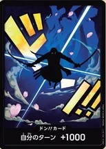 ドン!!カード【ロロノア・ゾロ】※ノーマル