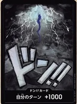 ドン!!カード【カイドウ】※パラレル