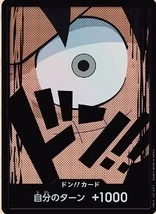 ドン!!カード【モンキー・D・ルフィ】※パラレル