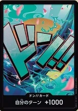 ドン!!カード【ヤマト】※パラレル