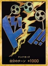 ドン!!カード【エネル】※金枠
