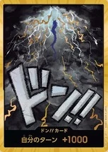 ドン!!カード【カイドウ】※金枠