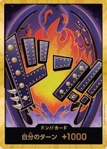 ドン!!カード【キング】※金枠