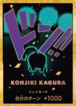 ドン!!カード【クイーン】※金枠