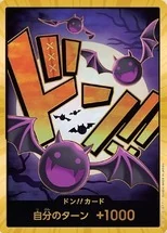 ドン!!カード【ゲッコー・モリア】※金枠