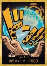 ドン!!カード【トラファルガー・ロー】※金枠