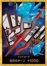 ドン!!カード【ホーディ・ジョーンズ】※金枠