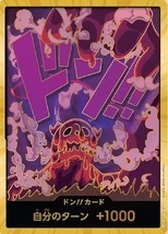 ドン!!カード【マゼラン】※金枠