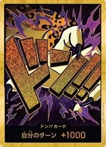 ドン!!カード【ロブ・ルッチ】※金枠