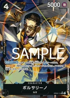 ボルサリーノ【PRBパラレル】《黒》