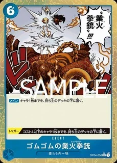 ゴムゴムの業火拳銃【パラレル加工版】《青》
