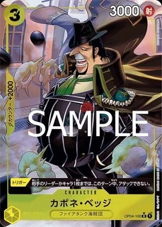 カポネ・ベッジ【パラレル加工版】《黄》