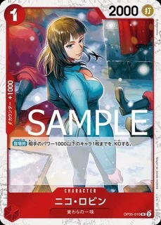 ニコ・ロビン【海賊旗ホイル】《赤》
