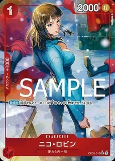 ニコ・ロビン【パラレル加工版】《赤》