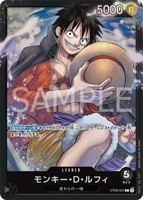 【PSA10 極美品】 モンキー・D・ルフィ