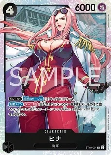 ヒナ【SR】《黒》