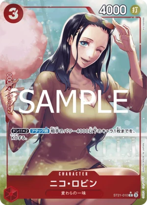 ニコ・ロビン【パラレル】《赤》