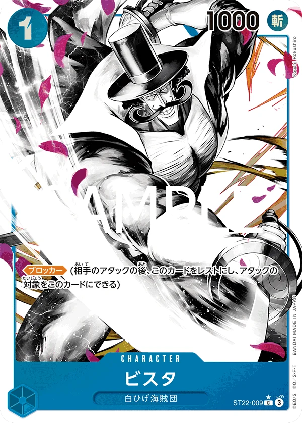 ビスタ【パラレル】《青》