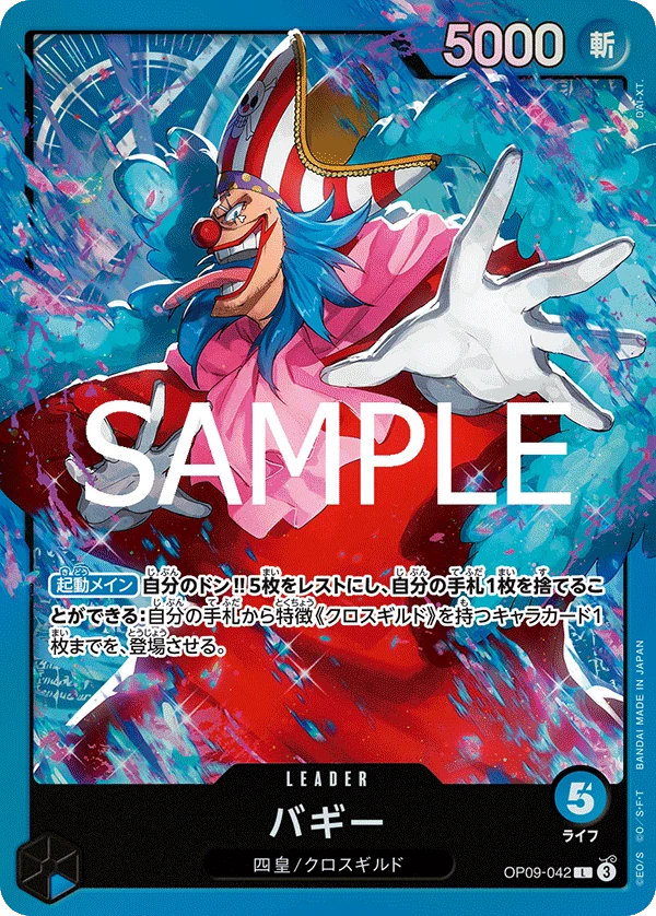 バギー【L】《青》