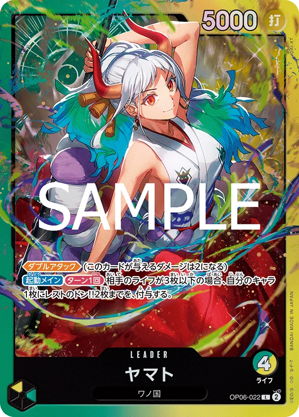 ヤマト【L】《多色》