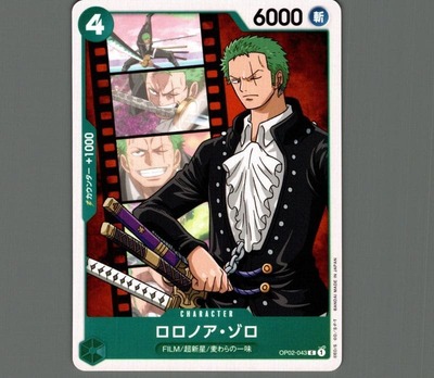 ロロノア・ゾロ【C】《緑》 販売ページ｜『買取価格』は下部参照｜ワンピースカードゲーム通販