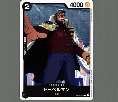 ワンピース DK 天竜人 チャルロス聖 4点 ガレージキット スタチュー ワンピース フィギュア 世界貴族 天竜人 チャルロス聖