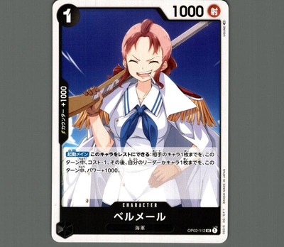 PSA10]ナミ＆ノジコ＆ベルメール ウエハース ワンピース 管理番号 a99