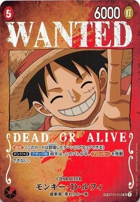 WANTEDモンキー・D・ルフィ【SR】《赤》