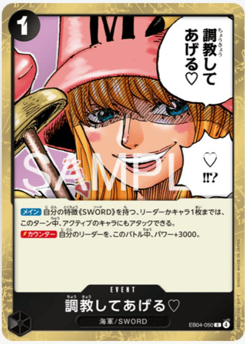 調教してあげる♡