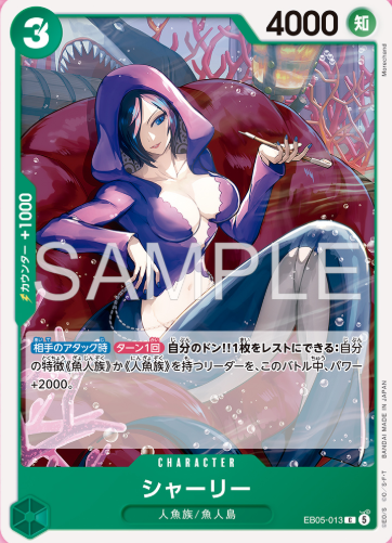 シャーリー