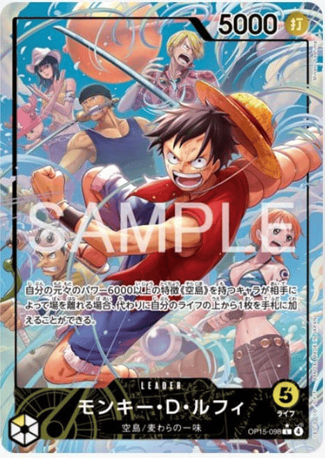 モンキー・Ⅾ・ルフィ