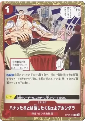 ハナッたれとは話したくねェよアホンダラ