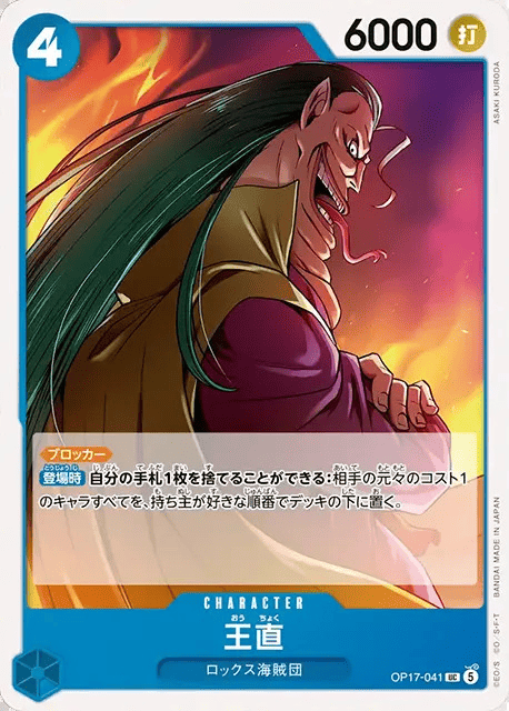 王直