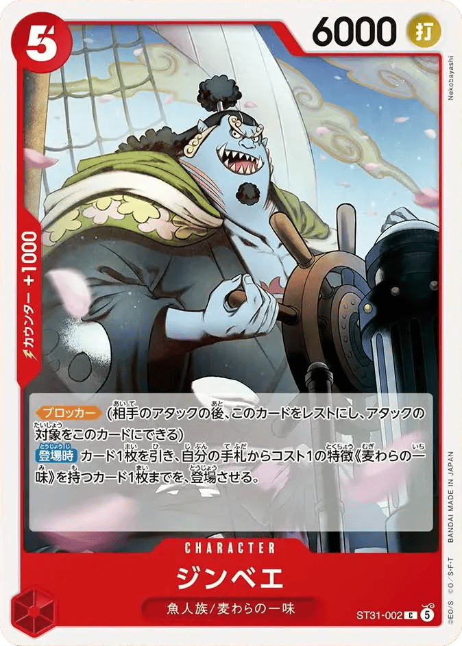 スタートデッキ 【ST-31～36】発売前カードリスト | 秋葉原TCGショップ