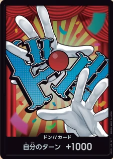 ドン!!カード【バギー】※パラレル