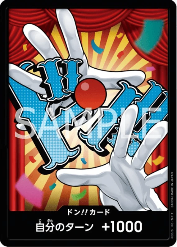 ドン!!カード【バギー】※ノーマル