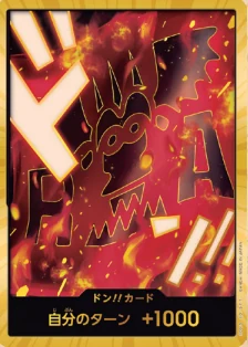 ドン!!カード【モンキー・Ｄ・ドラゴン】※金枠