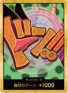ドン!!カード【フォクシー】※金枠