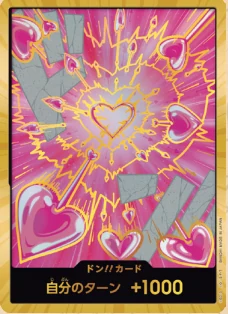 ドン!!カード【ボア・ハンコック】※金枠