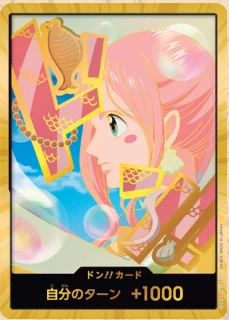 ドン!!カード【しらほし】※金枠