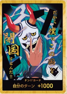 ドン!!カード【ヤマト】※金枠