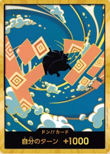 ドン!!カード【ジンベエ】※金枠