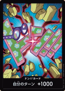 ドン!!カード【コビー】※パラレル