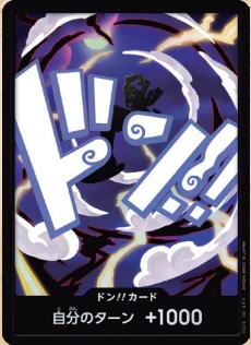ドン!!カード【モンキー・Ｄ・ルフィ※ギア5】※パラレル