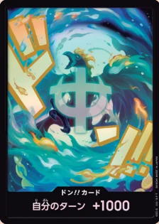 ドン!!カード【マルコ】※パラレル