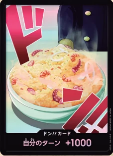 ドン!!カード【サンジ】※パラレル