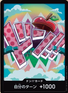 ドン!!カード【ベガパンク】※パラレル