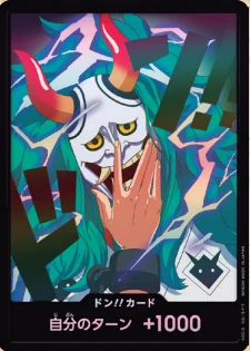 ドン!!カード【ヤマト】※パラレル